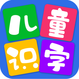 兒童看圖識(shí)字