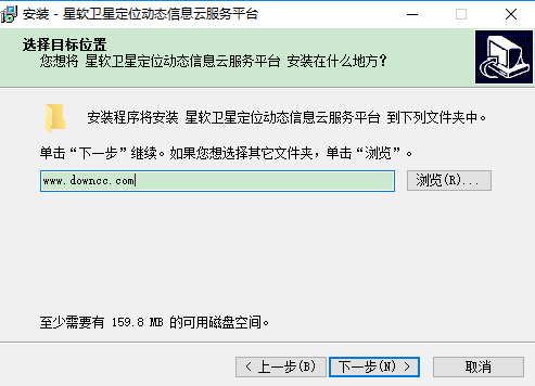 星軟衛(wèi)星定位動態(tài)