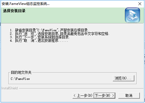 fameview客戶端