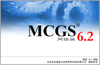 mcgs網(wǎng)絡(luò)版最新版
