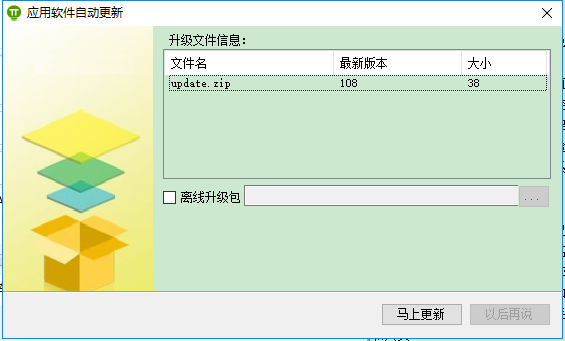 派爾智慧通企業(yè)平臺 派爾智慧通erp
