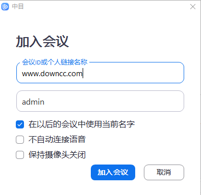 zomo電腦版