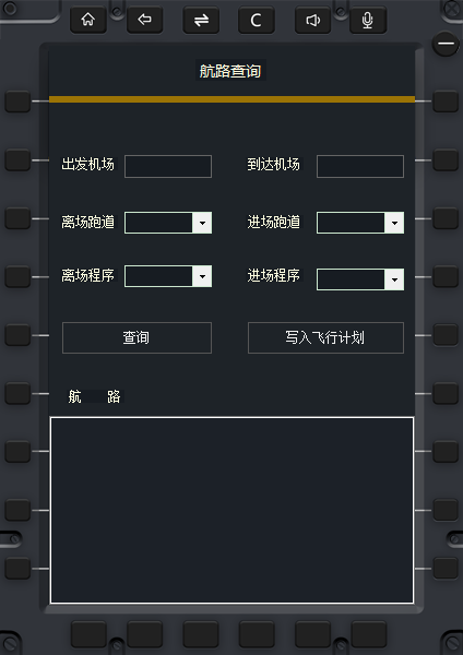 航空人生聯(lián)飛平臺(tái)