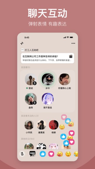 鹽吧軟件