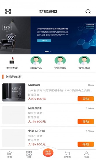 中企慧選app