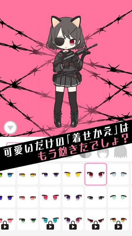 黑暗洛麗塔游戲下載