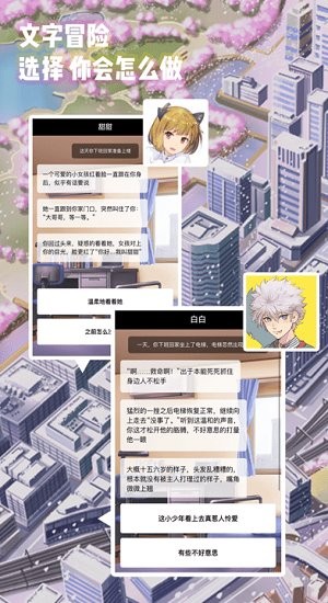 口袋戀愛(ài)游戲