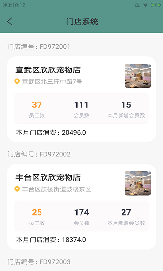 爾喵捷辦 爾喵捷辦app