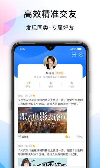 每氪app最新版 v1.1.9 安卓版 2