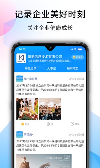 每氪app下載