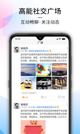 每氪app最新版 v1.1.9 安卓版 0