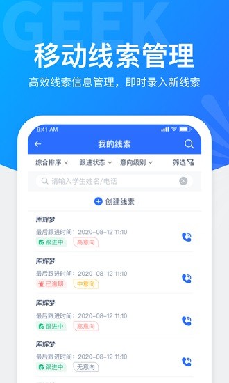 極運(yùn)營(yíng)app下載