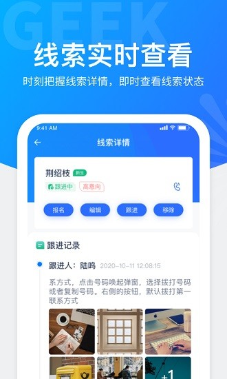 極運(yùn)營(yíng)官方版 v1.2.2 安卓版 3