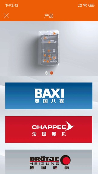 喜資源軟件