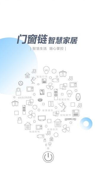 智尚生活app v2.0.15 安卓版 0