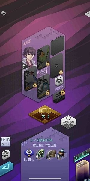 dx2真女神轉(zhuǎn)生解放中文版 v1.2.0 安卓版 2