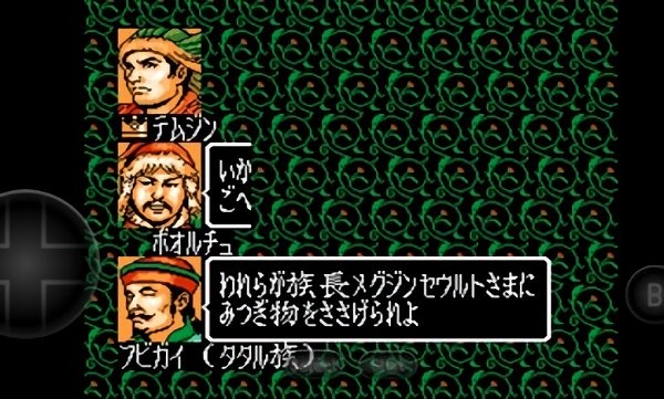 蒼狼與白鹿元朝秘史下載 蒼狼與白鹿手機版下載