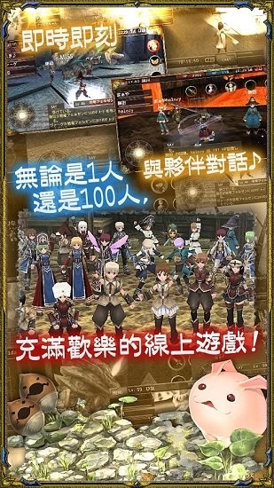 依露娜戰(zhàn)記安卓臺服 v2.1.5 官方版 0