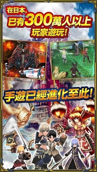 依露娜戰(zhàn)記安卓臺服 v2.1.5 官方版 1