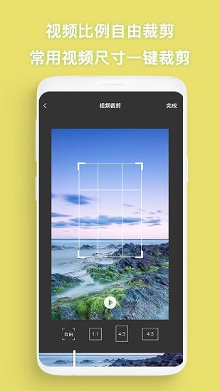 去水印幫手機(jī)版