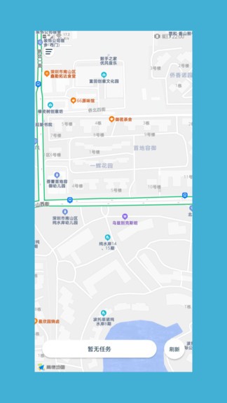 如意送最新版 v1.0.9 安卓版 1