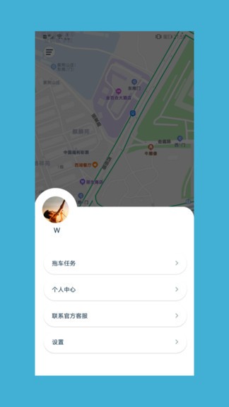 如意送最新版 v1.0.9 安卓版 3