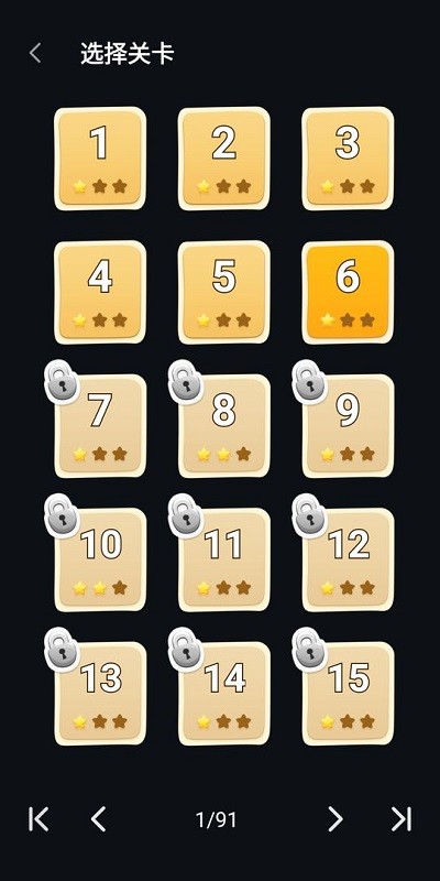 巧算24點(diǎn)手游 v2.1.0.0 安卓版 3