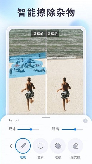 貍清照老照片修復神器 v1.0.0 安卓版 0