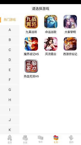 逗方游戲app下載
