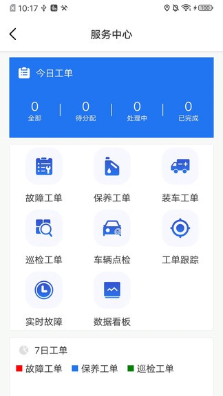 氫見未來最新版 氫見未來app