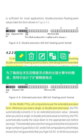 myreader電子書閱讀器 v2.1.29 安卓版 1