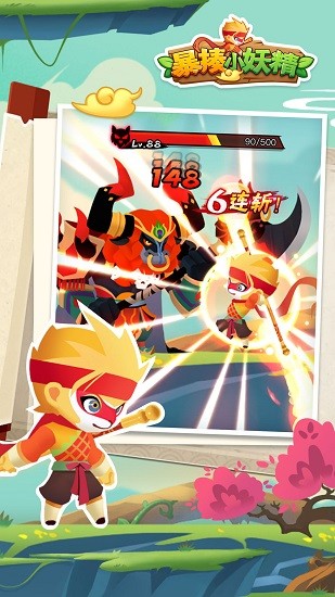 暴揍小妖精小游戲 v1.0.0 安卓版 0
