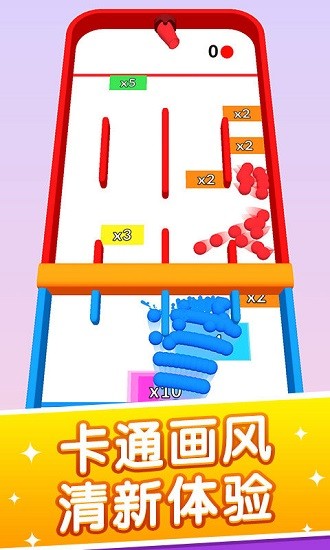 旋轉球球小游戲 v1.2 安卓版 1