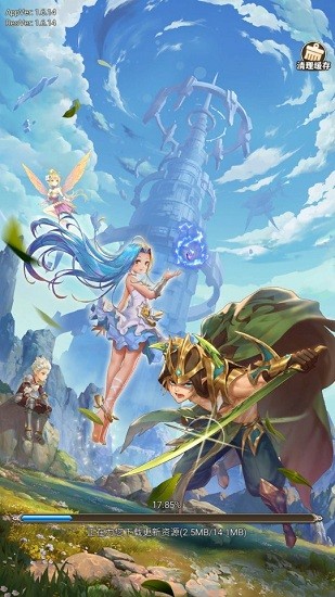 碧空傳說手游 v2.1.1 安卓版 2