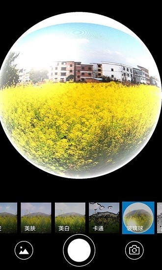 萬能相冊制作 v1.0.0 安卓版 1