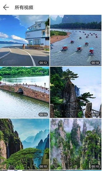 萬能相冊制作 萬能相冊下載安裝免費