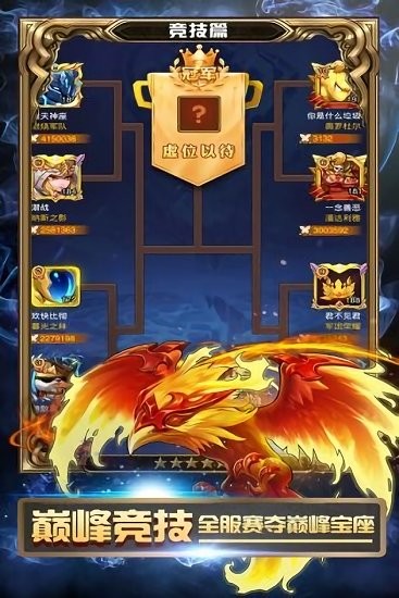 戰(zhàn)爭崛起魔獸游戲 v1.0.0 安卓版 2