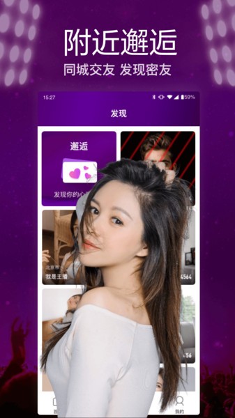 快呀直播最新版 v8.1.9.1003 安卓版 0