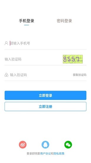 淮安人才網(wǎng)最新招聘信息網(wǎng) v1.2 官方安卓版 2