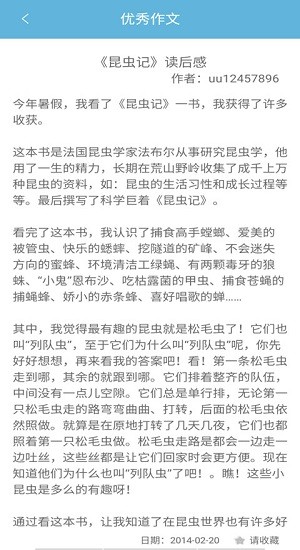 拍照搜題輔導(dǎo)app