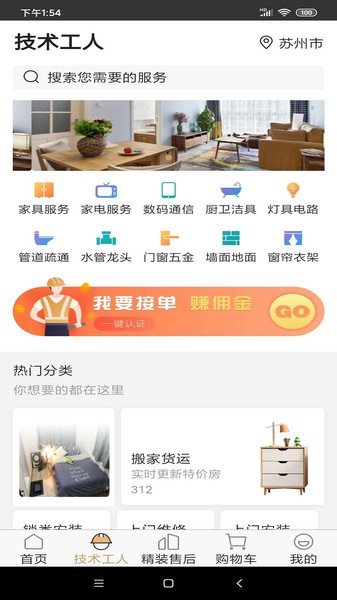 金小滿商城最新版 v5.0.12 安卓版 3