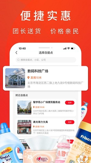 客心優(yōu)選最新版 v2.2.0 安卓版 0