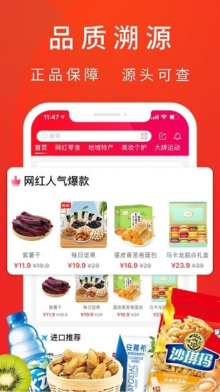 客心優(yōu)選 客心優(yōu)選app
