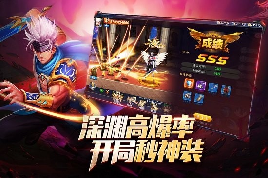異界深淵覺醒手游 v1.0.4 安卓版 3