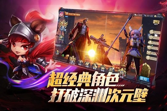 異界深淵覺醒手游 v1.0.4 安卓版 1