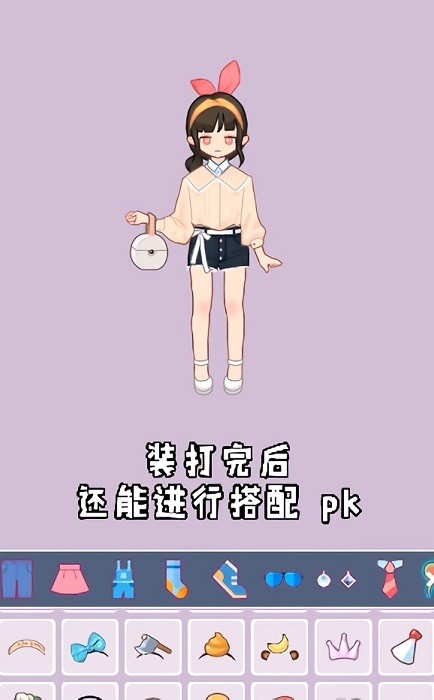 愛(ài)豆養(yǎng)成日記手游下載