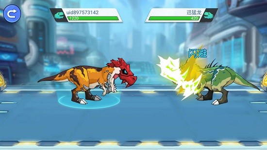 機(jī)甲恐龍對(duì)決官方版 v1.0.9 安卓版 3