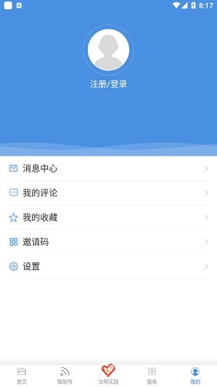 瞰天峻下載