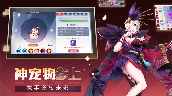 妖姬少女下載