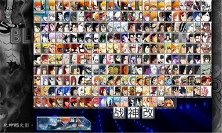 BVN疾卍改新春水門版 v1.1 安卓最新版 0
